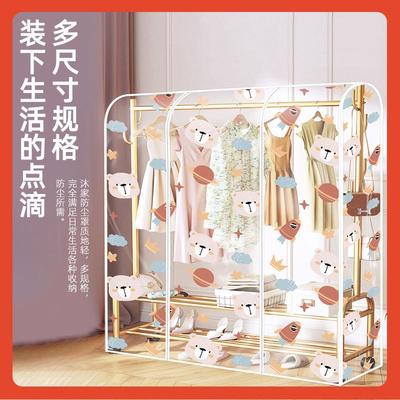 ∈简易落地衣架防尘罩双杆晾衣架防尘袋衣帽架子衣服罩挂衣架