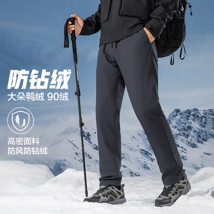 多口袋青春活力风外穿直筒保暖羽绒裤