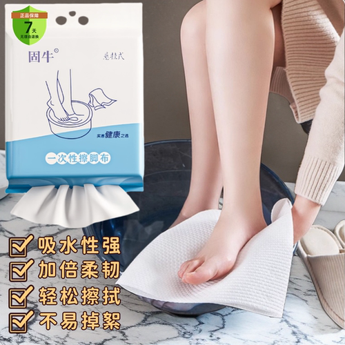 悬挂懒人抹布一次性吸水擦脚巾擦手纸干湿两用便携悬挂洗脚巾大包