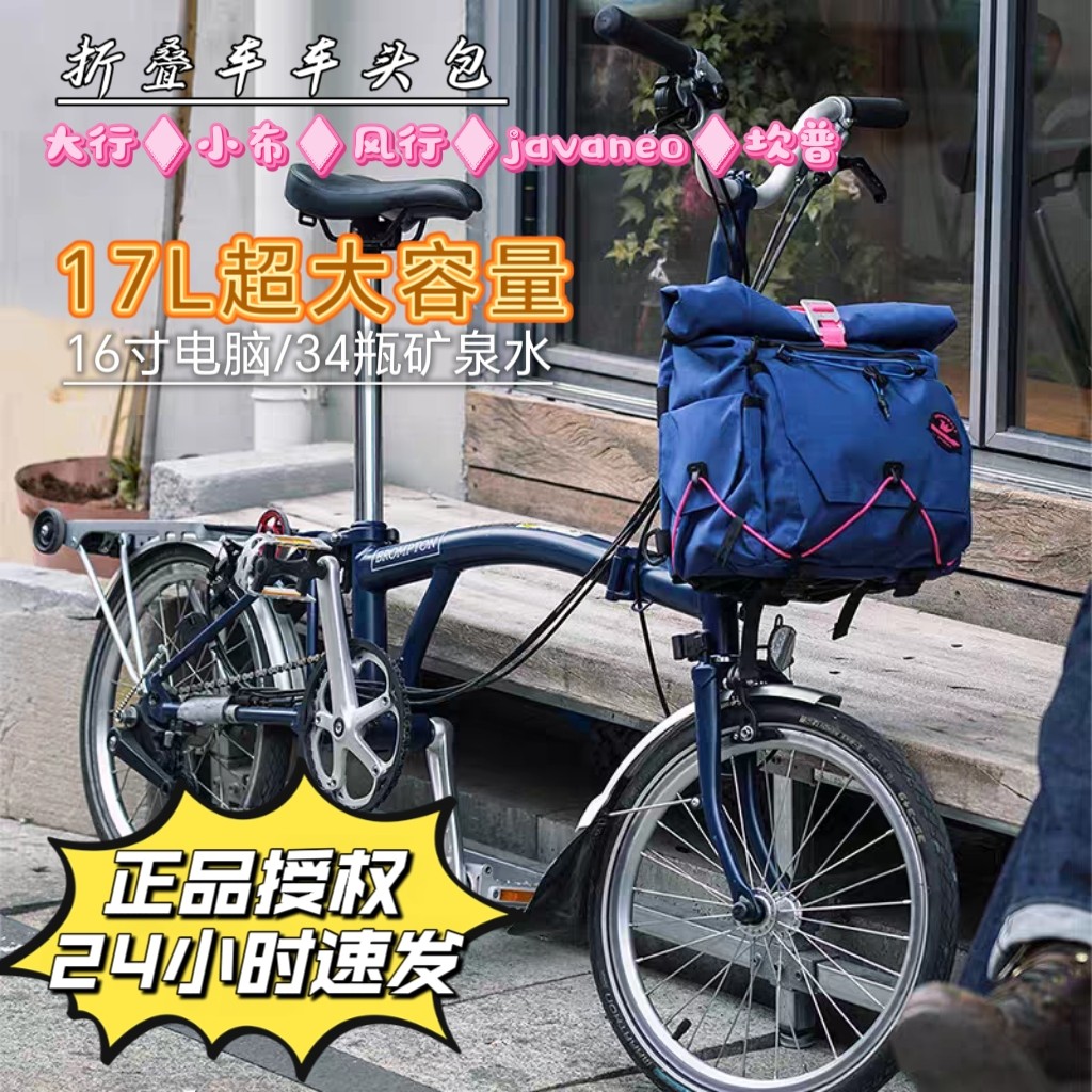 犀牛猪鼻包电脑包大容量包车把包图片
