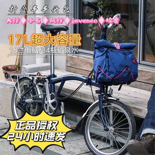 犀牛猪鼻包电脑包大容量包车把包