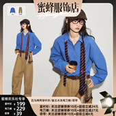 重磅纯棉 环保水洗弯刀裤 蜜蜂欢乐社 BobbyBecky复古两穿蓝衬衫