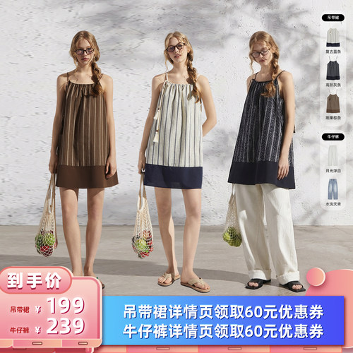 纯棉A字吊带宽松连衣裙