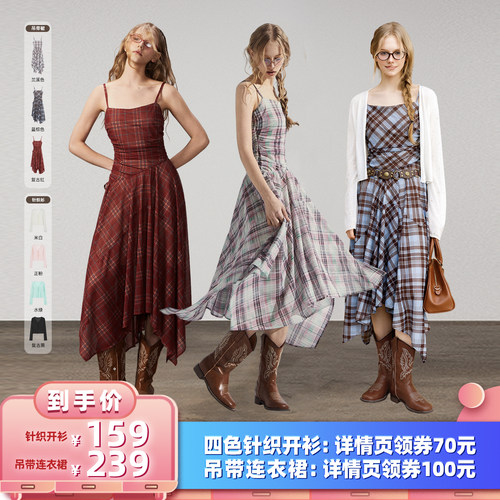 复古格纹连衣裙重工大裙摆
