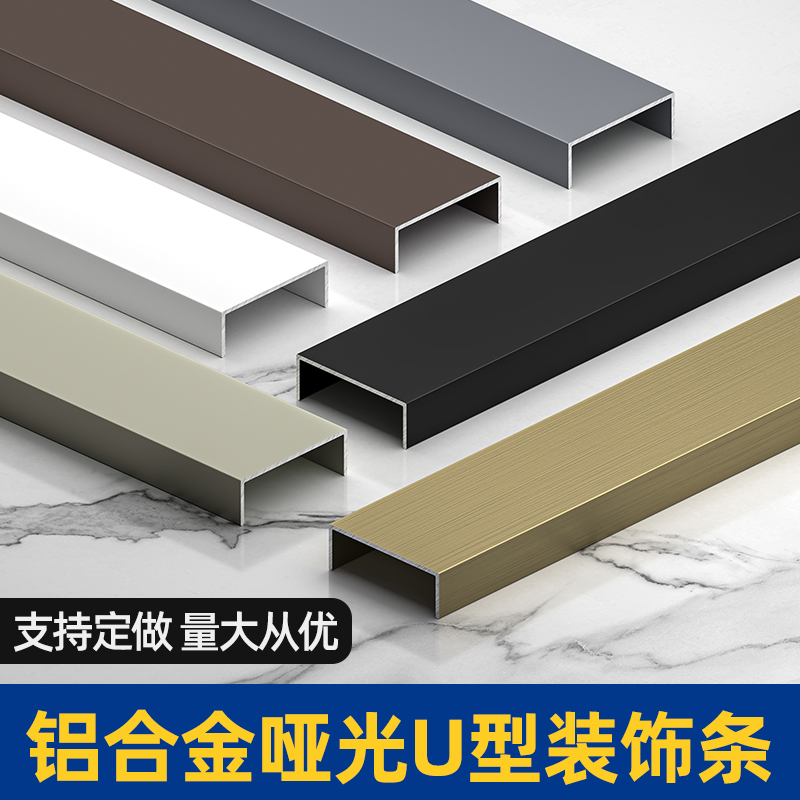 收边条吊顶电视柜背景墙装饰