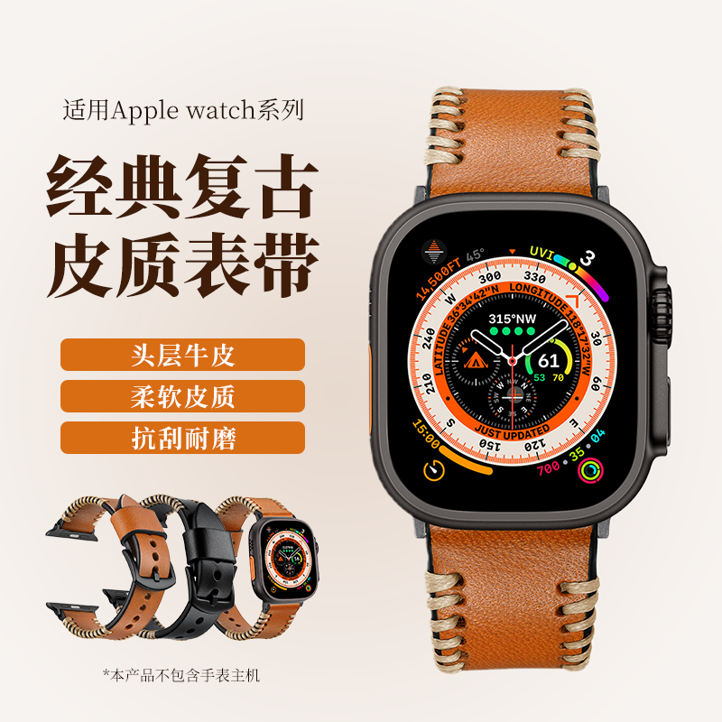 适用苹果手表ultra2表带真皮经典复古牛皮iwatchs10腕带高级感皮质s9智能s8运动se男女生applewatch7/6/5配件