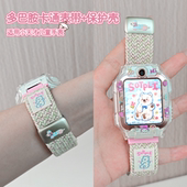 z10 z6pro儿童卡通编织磁吸腕带新款 适用小天才电话手表表带z11 z7s q2a高颜值多巴胺替换带d3s配件