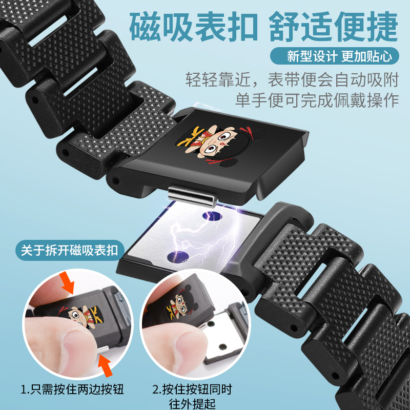 【魔童降世】适用小天才儿童电话手表z6pro表带敖丙q2a/q3/d3闪扣磁吸z10/z9/z8哪吒闹海z1/d5/z5/u5腕带配件