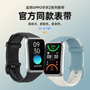 适用OPPO手环2表带液态硅胶材质智能运动手环oppowatch2腕带磁吸nfc版 金属手表链oppoband二代配件 时尚 个性