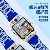 Z7S透明Z6PRO 适用小天才儿童电话手表z11 Q1A钢化膜配件 N5敖丙D5 z10保护壳卡通印花Z9 Z8A哪吒闹海U5