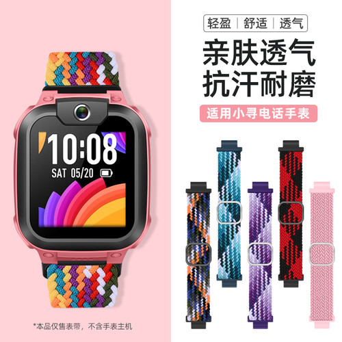 弹力编织 亲肤透气 轻盈舒适