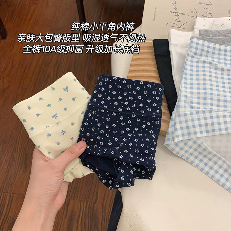 内裤女款纯棉7a款抗菌裆2026新级胖mm大码女生亲肤短裤少女平角裤,女士内衣/男士内衣/家居服,女三角裤,淘宝优惠券,粉丝福利购,淘宝优惠卷