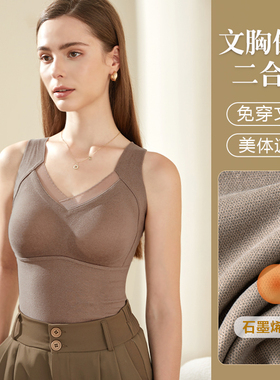 石墨烯保暖背心女款2025新款带胸垫一体式免穿文胸加绒德秋冬内衣