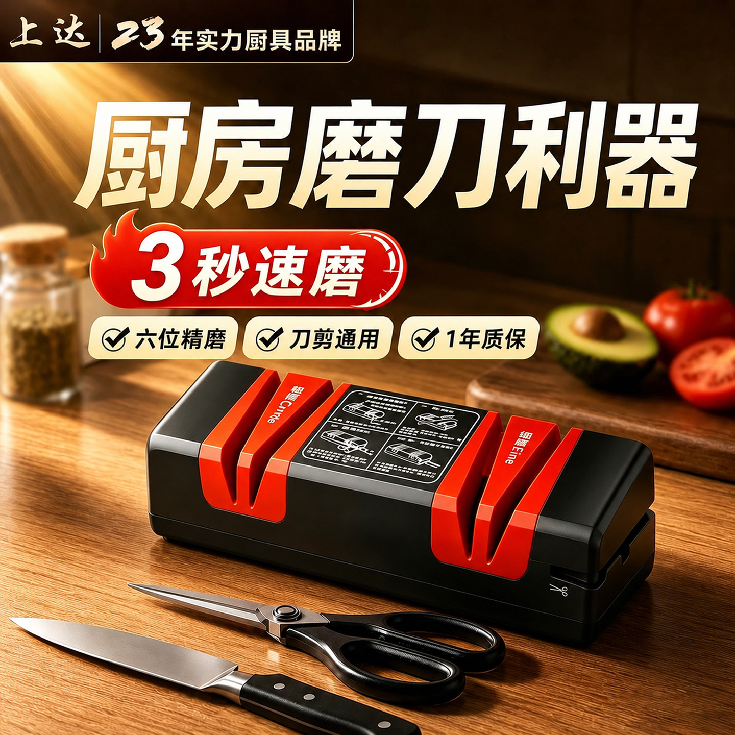 【全网热卖】自动电动磨刀机图片