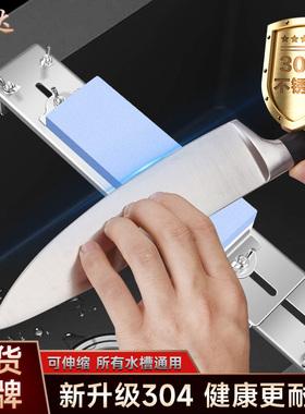 新款磨刀石固定支架加厚304不锈钢磨刀架可调节水槽固定磨刀神器