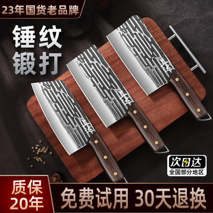 阳江锻打菜刀家用刀具厨房锋利切片切菜切肉砍骨头官方旗舰店正品