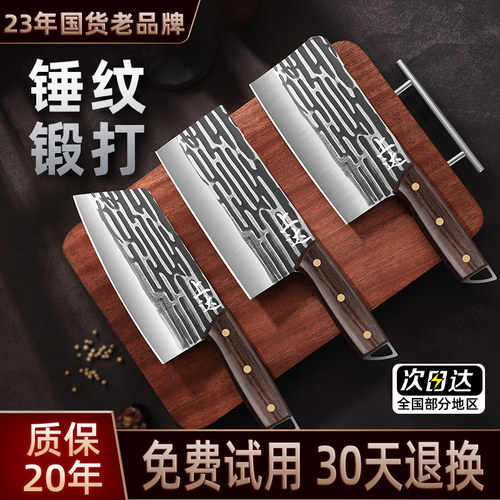 【全网热卖100万+】菜刀必买榜