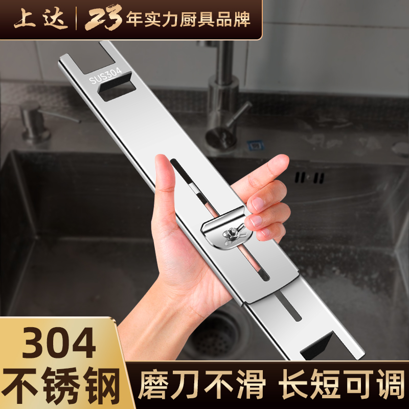 【免安装】到手即用磨刀石支架