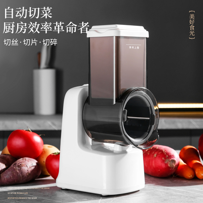 【多功能切菜神器】切片/丝/碎丁