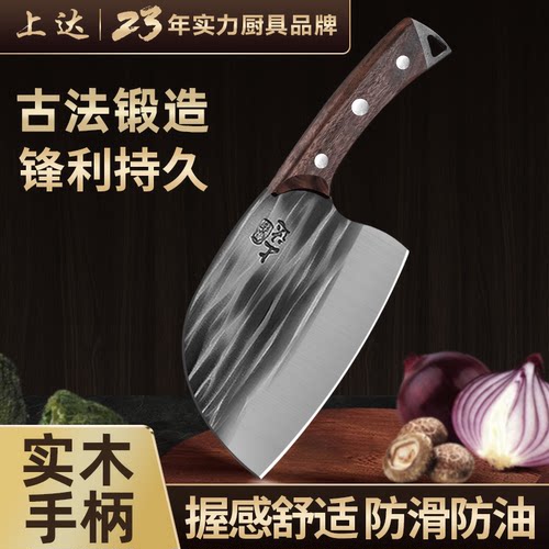 【女士小菜刀】手工锻打家用锋利