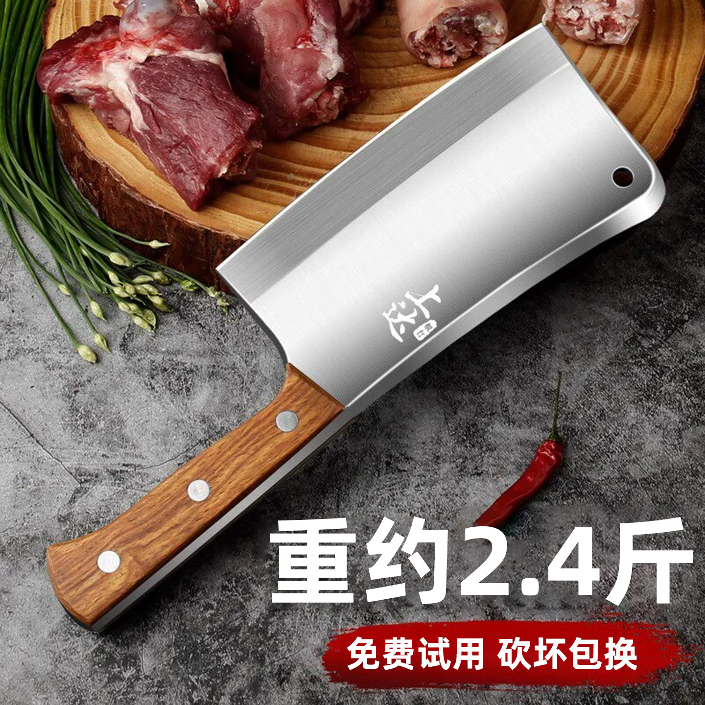 砍骨刀砍骨头专用刀斩骨刀家用剁骨菜刀肉摊坎排骨商用重型砍切刀
