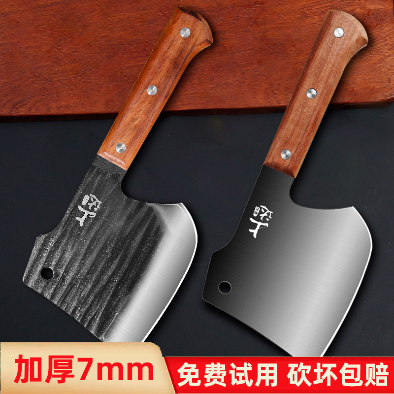 手工锻打砍切两用刀砍骨斧子