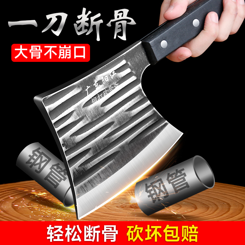 砍骨头专用刀加厚重型斧头斩骨刀屠夫坎剁牛羊大骨头刀家用排骨刀