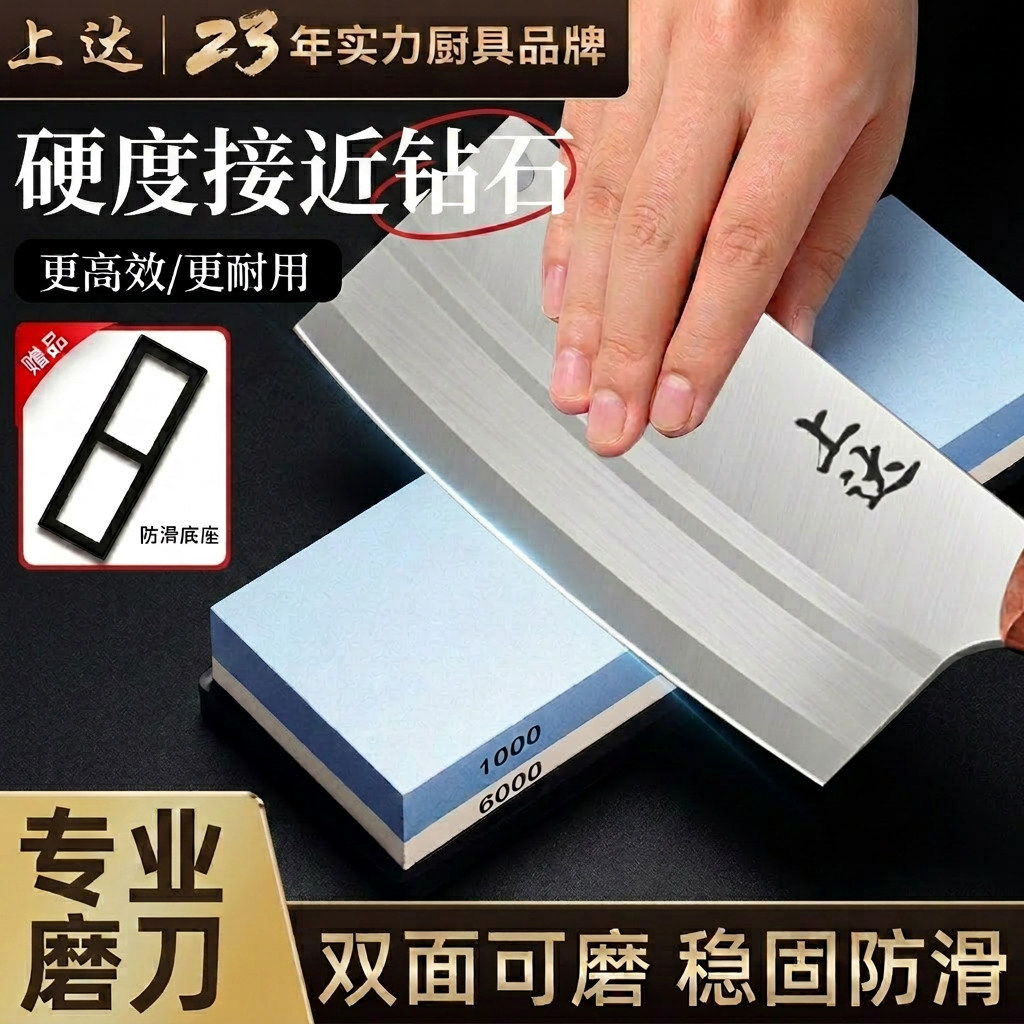 【旗舰店正品】白刚玉磨刀石图片