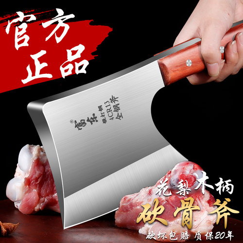 锻打斧头砍骨头专用刀剁骨斩骨大砍刀屠夫专用坎刀家用骨头神器