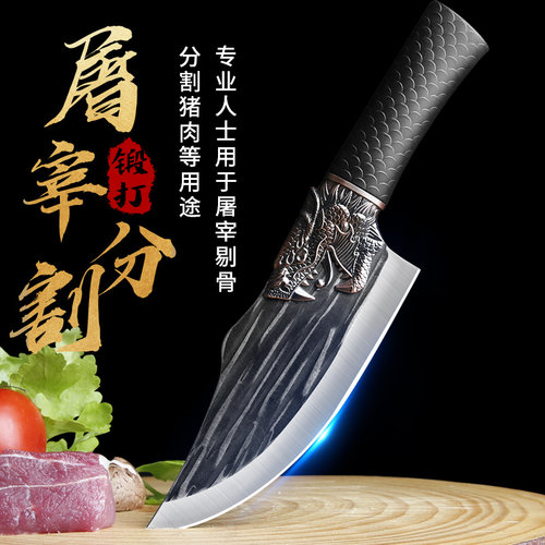 龙泉剔骨刀手工锻打杀猪专用刀具
