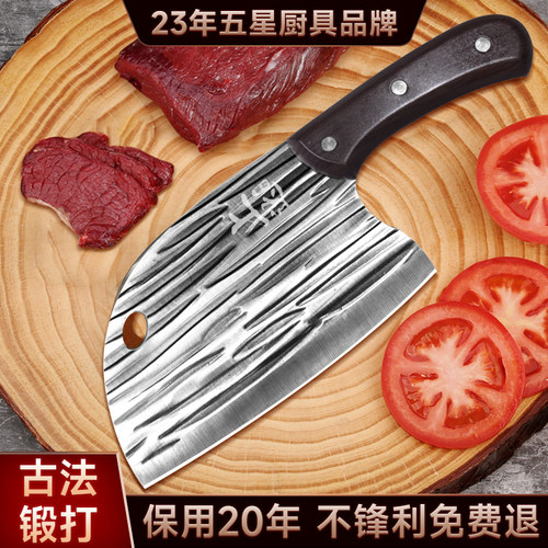 不锋利免费退丨菜刀菜板二合一