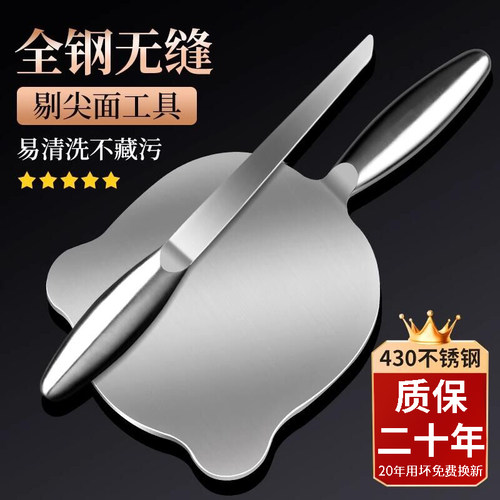 山西剔尖面工具430不锈钢