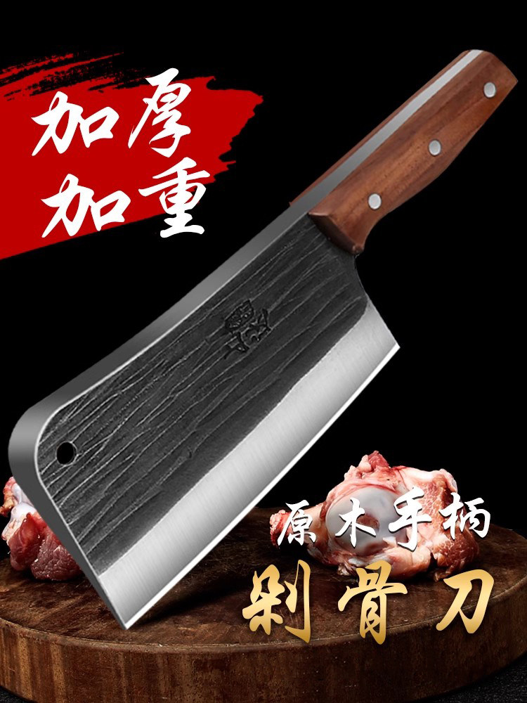 砍骨头专用刀加厚剁骨刀坎刀菜刀商用斩剁牛大骨头专用斩骨刀家用