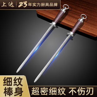 超细纹磨刀棒磨刀钢棒屠夫专用肉联厂商用磨刀棍卖肉神器老式磁棒