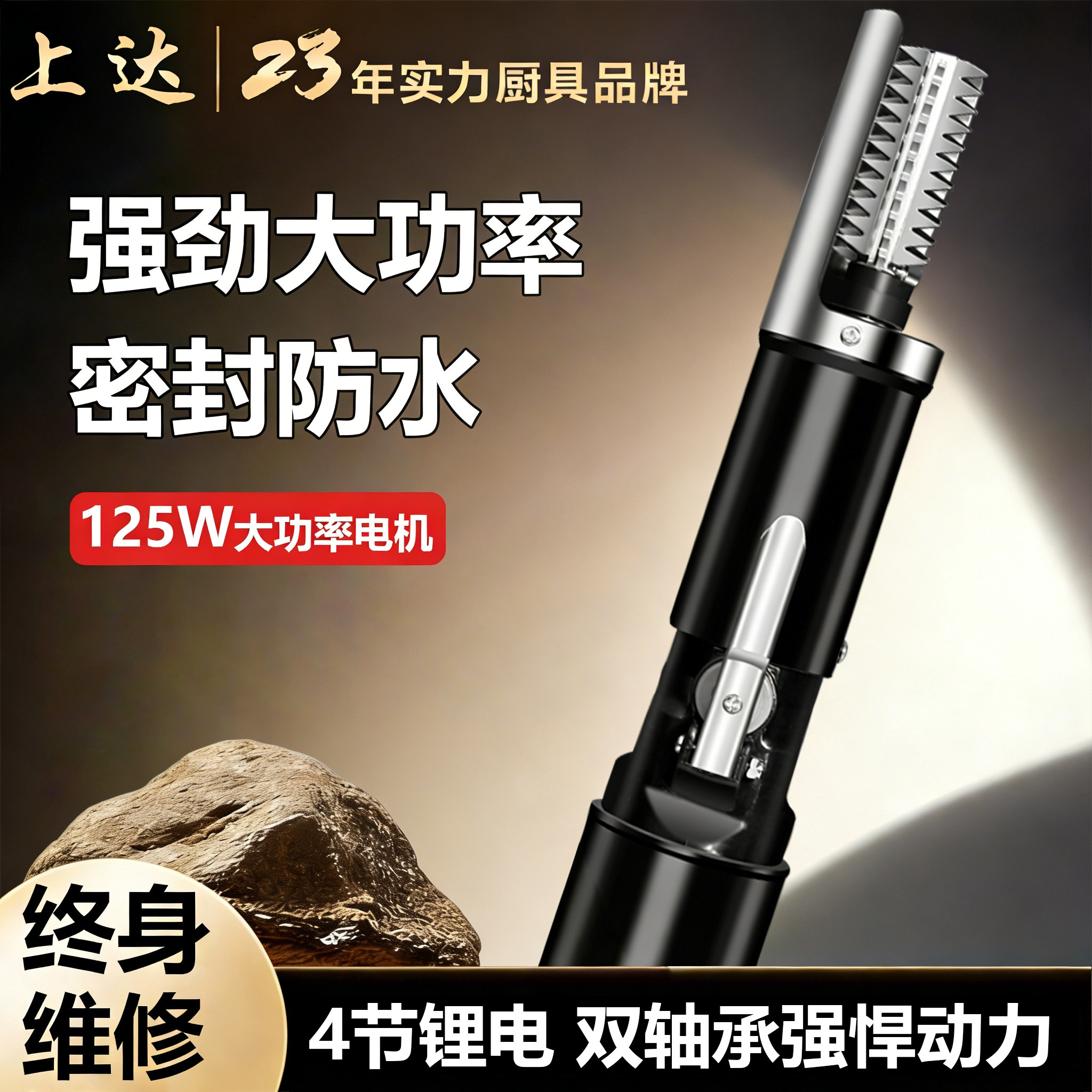 电动刮鱼鳞神器杀鱼刮鳞器专用不锈钢家用商用全自动打鳞去鳞神器