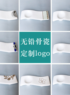 金边银边骨瓷筷子架勺托酒店家用陶瓷纯白筷枕多用可定制LOGO印字