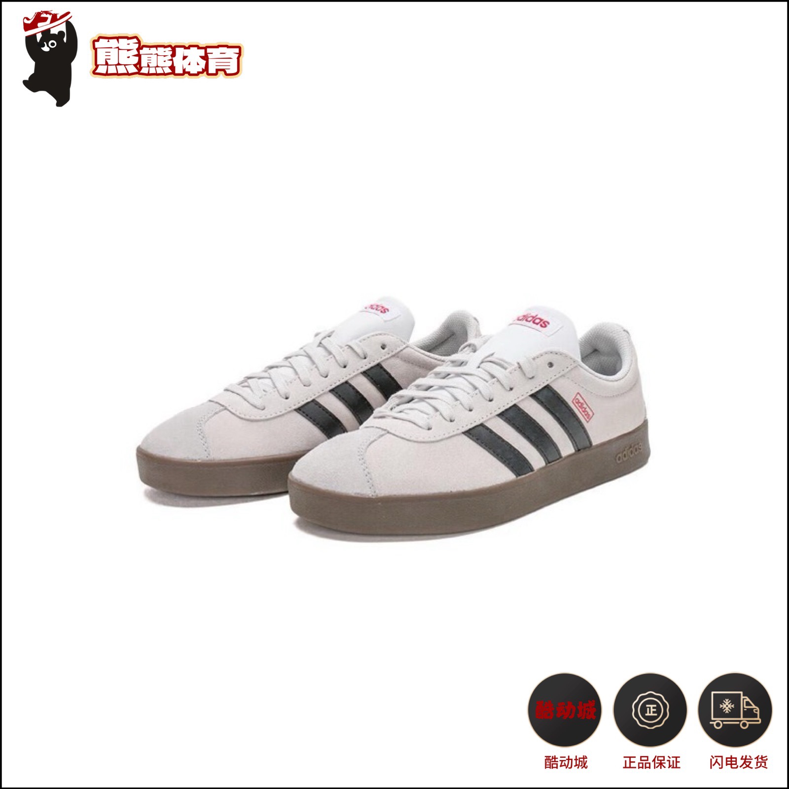 adidas VL Court 休闲舒适 轻便 减震耐磨防滑轻运动 板鞋 德训鞋