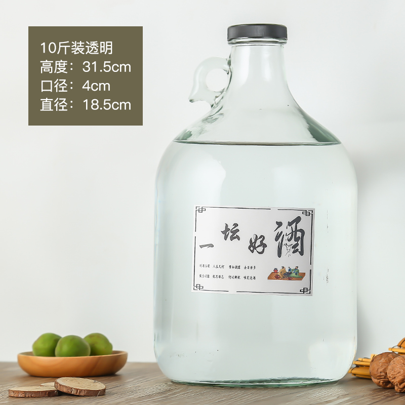 泡酒玻璃瓶酒瓶加州装酒瓶s子10斤装泡酒专用果酒杨梅