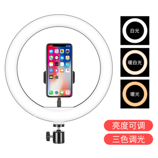 手机直播支架带补光灯主播美颜嫩肤网红拍照室内摄影环形打光灯圈