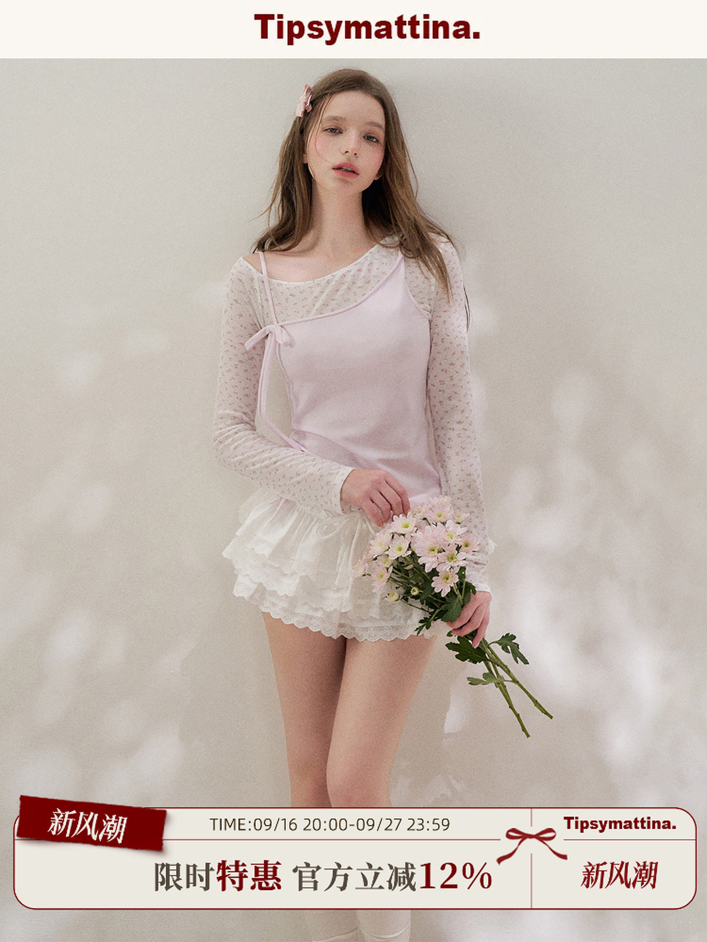 เสื้อท่อนบนแขนยาว ลายดอกไม้สีชมพูและม่วง แบบปลอมสองชิ้น แนวหวาน ๆ ใส่ได้หลากหลาย สำหรับสาวน้อยในฤดูใบไม้ร่วงปี 2026