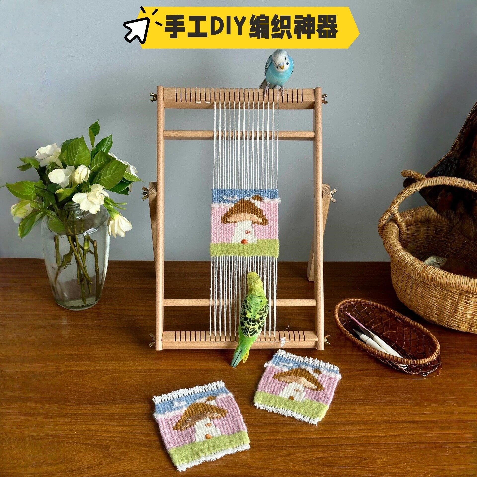 手工编织diy毛线平面织布机围巾制作材料包懒人手持织布木架神器