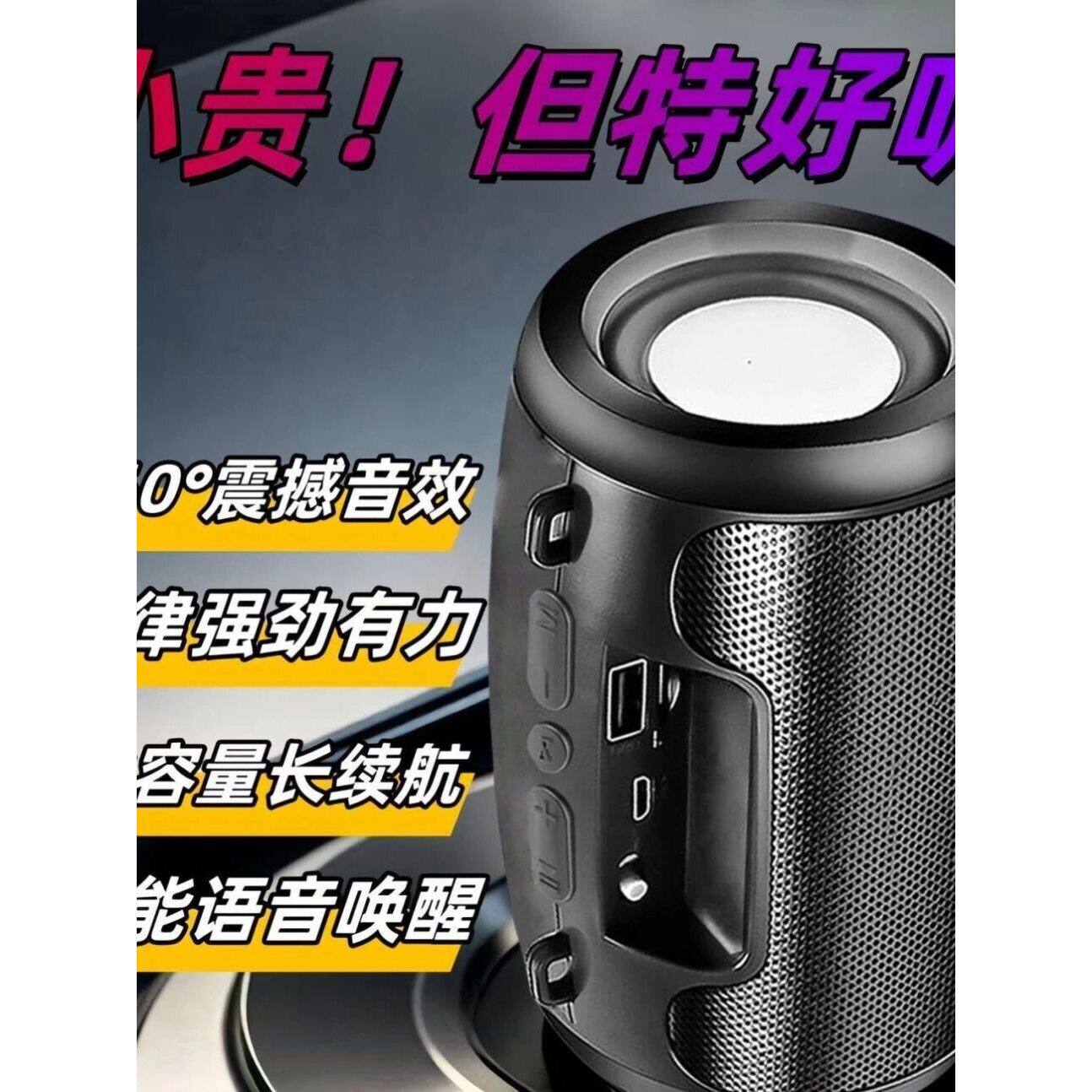 AI智能音响低音炮蓝牙大音量高音质音箱无线自带8000首歌曲