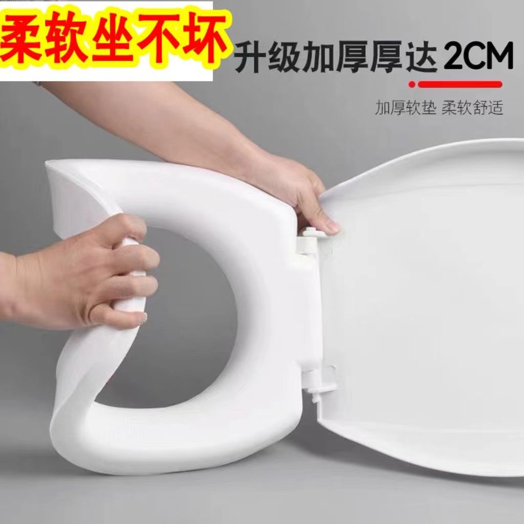 家用老式马桶盖通用型加厚发泡泡沫坐便器盖板配件