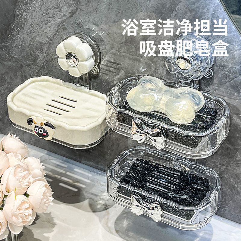 吸盘肥皂盒卫生间沥水免打孔真空吸附家用浴室肥皂香皂架壁挂式