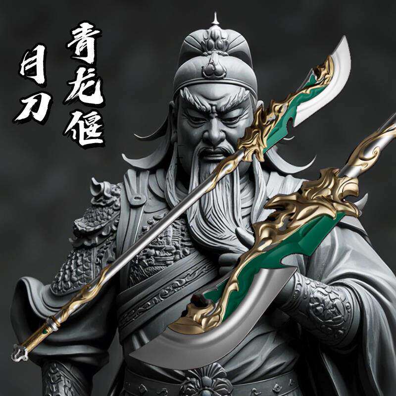 三国武器新款大号仿真关羽青龙偃月刀安全软胶材质模型儿童玩具