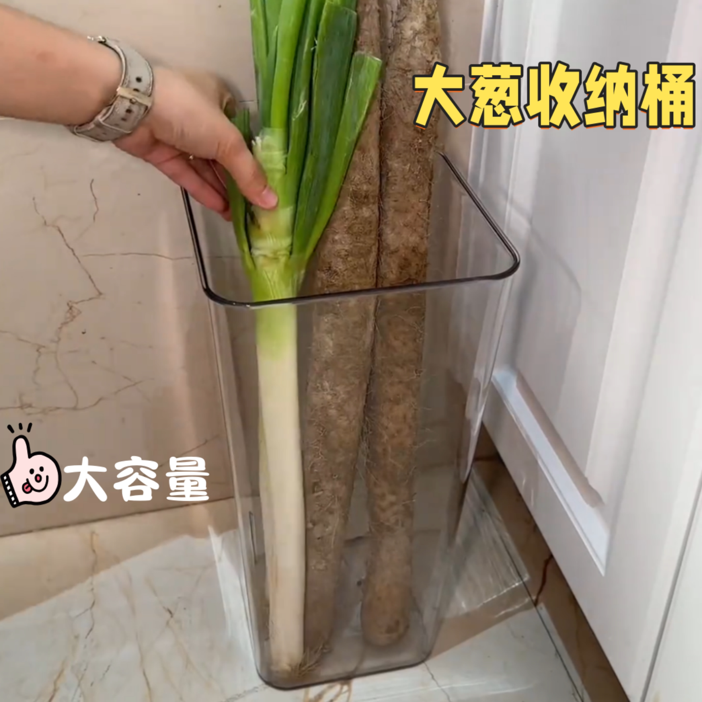 蔬菜收纳桶大葱神器厨房放食材姜蒜山药置物架透明大容量整理筒