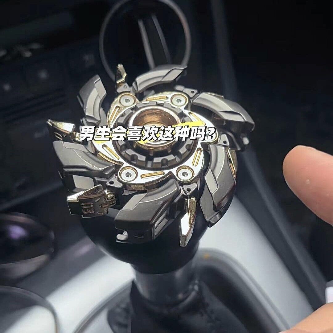 指尖陀螺高级黑科技edc玩具可变形金属合金推牌开甲旋转减压神器