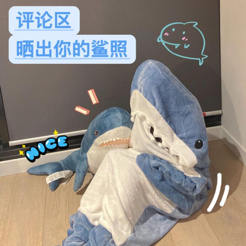 鲨鱼毛毯鲨鱼睡衣空调毯子超柔软法兰绒连帽衫睡袋宽松连体衣成人