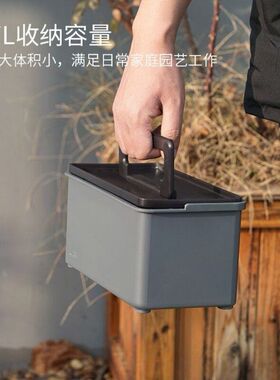 园艺工具收纳盒家用种花工具收纳箱手提便携储藏置物盒