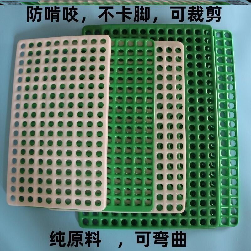 兔兔笼兔子软垫垫片底板弯曲随意裁剪兔用塑料漏粪板脚垫垫板宠物